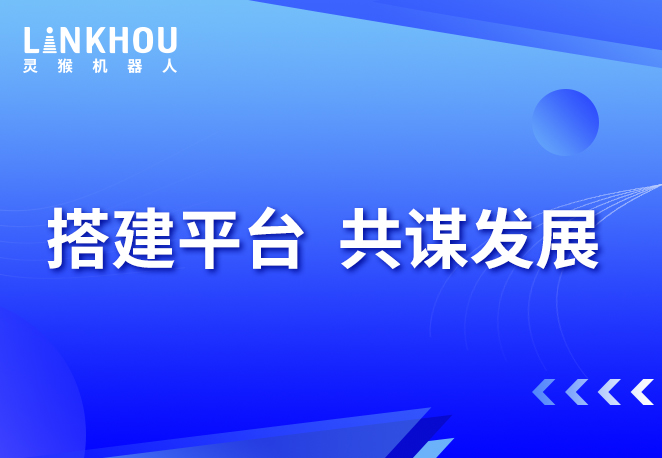 重要資訊|靈猴&蘇大共建實(shí)習(xí)基地簽約授牌儀式成功舉行