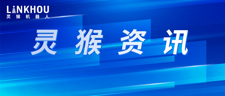 區(qū)工商聯(lián)開展主題調(diào)研活動，走訪智能制造樣板企業(yè)